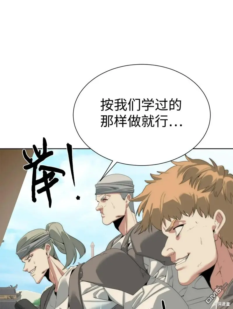 第52话 第67页