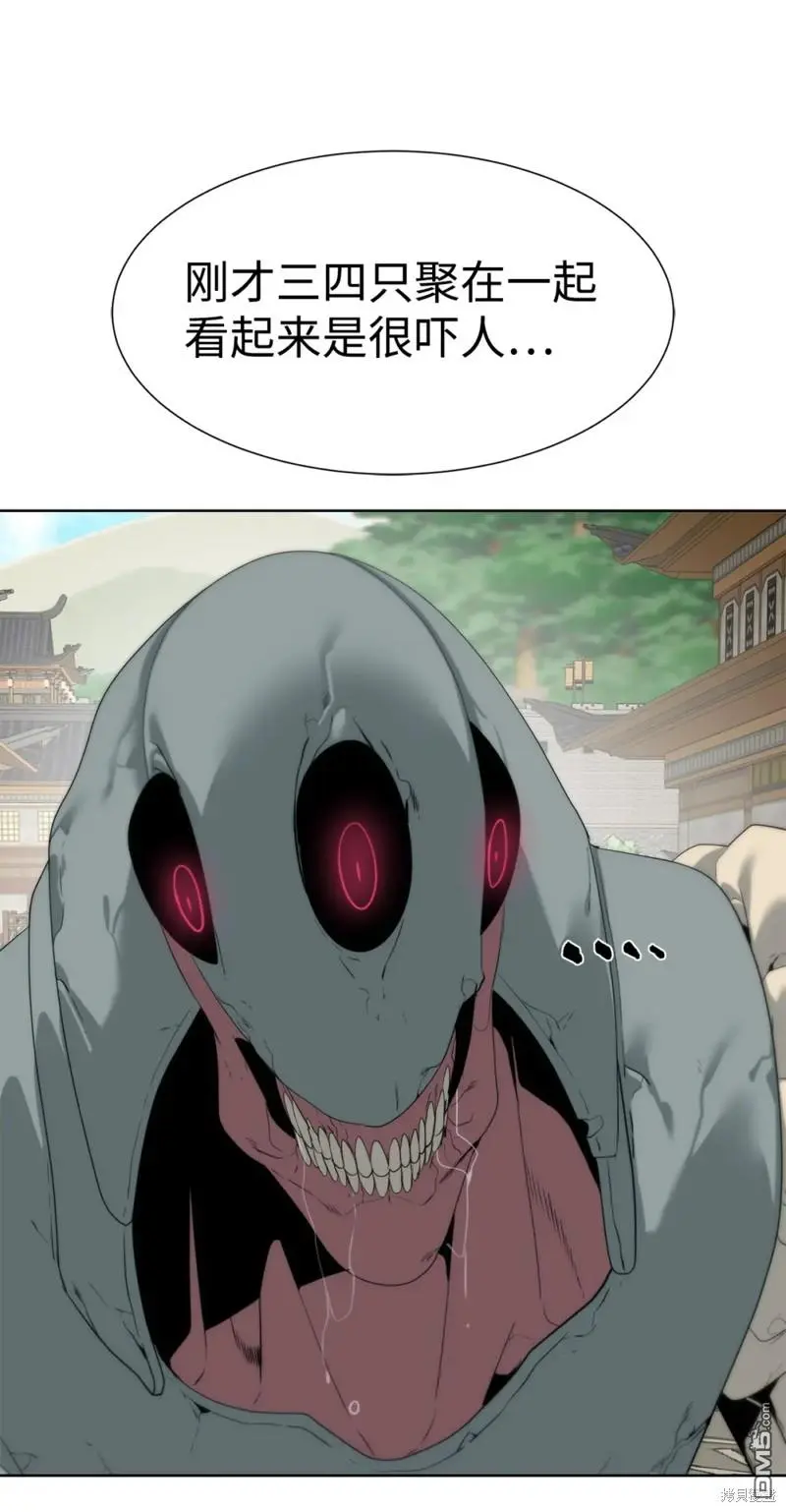 第52话 第69页