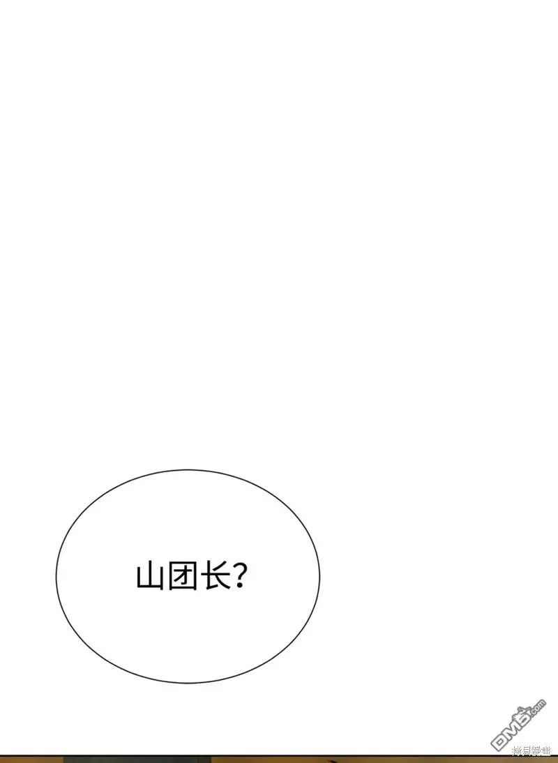 第51话 第4页
