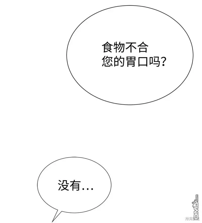 第51话 第6页