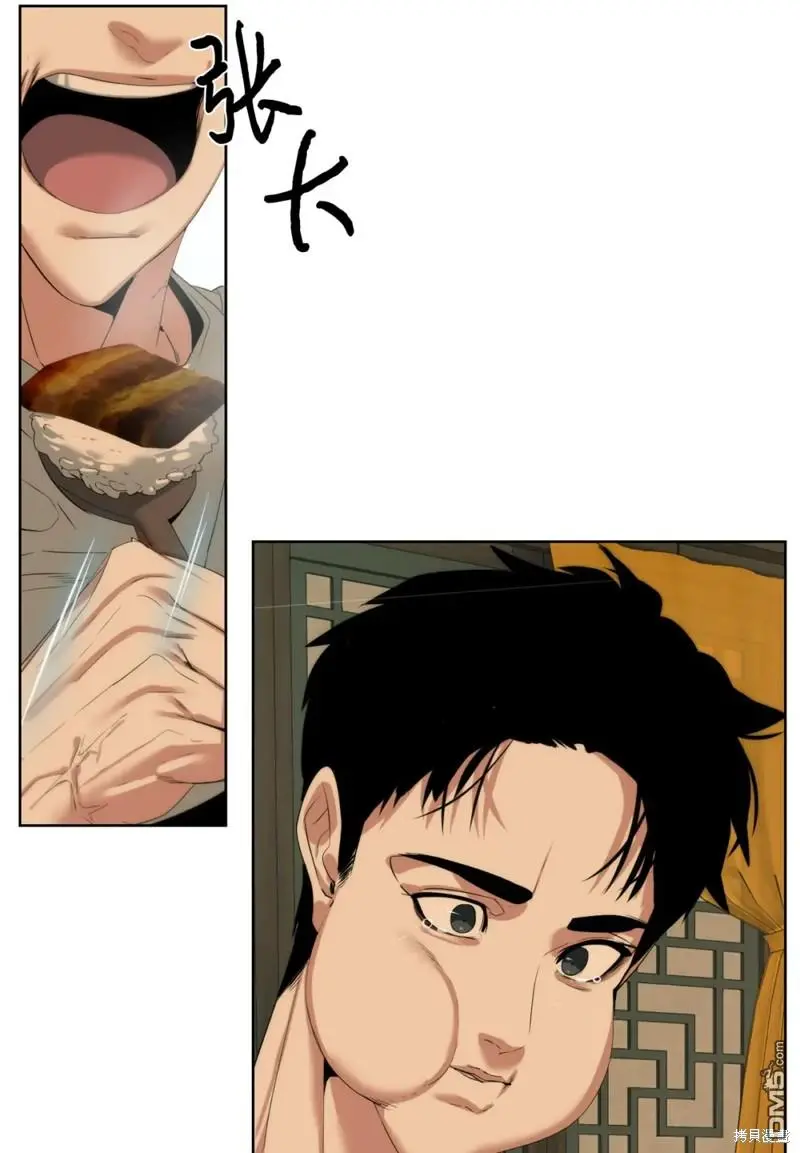 第51话 第7页