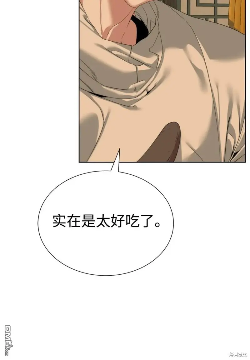 第51话 第8页