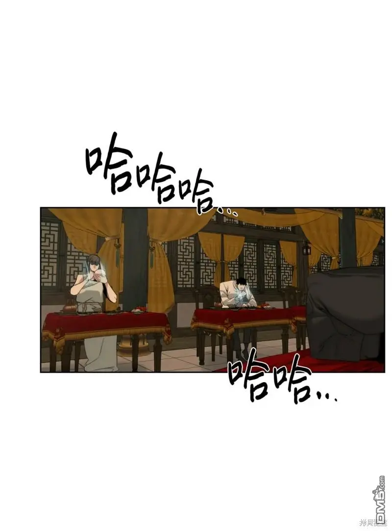 第51话 第9页