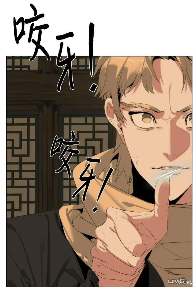 第51话 第10页