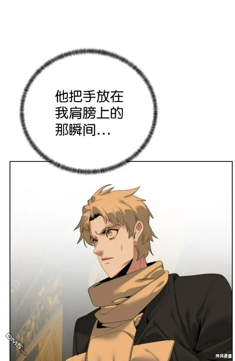 第51话 第16页