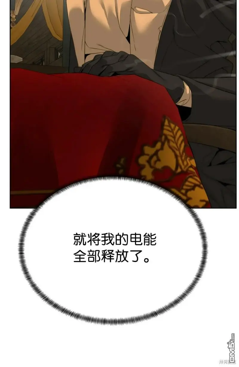 第51话 第17页
