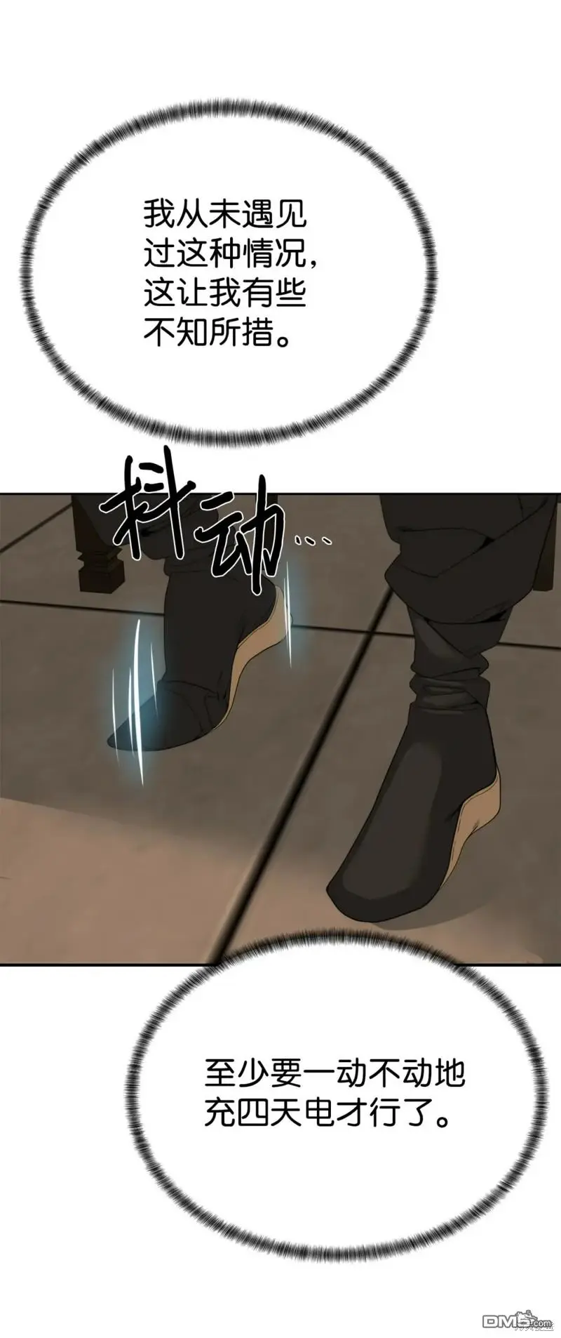 第51话 第18页