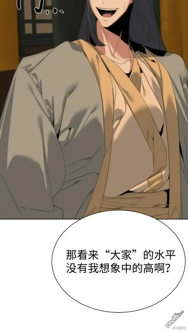 第51话 第23页