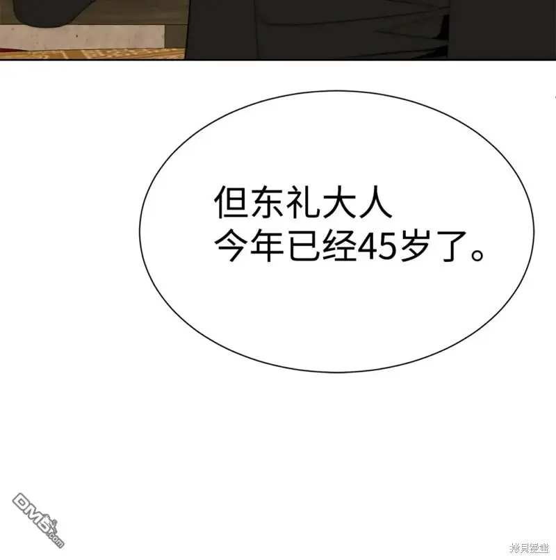 第51话 第25页