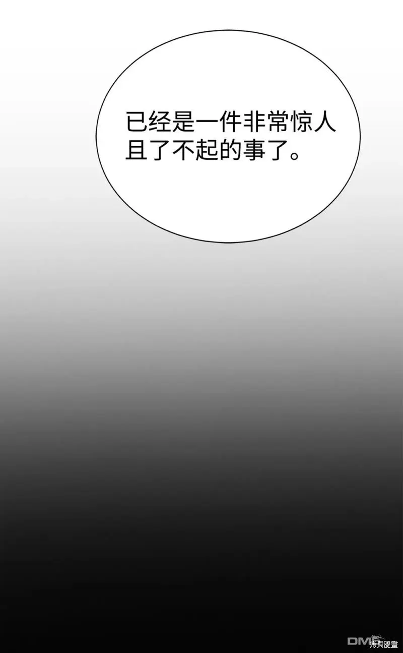 第51话 第27页