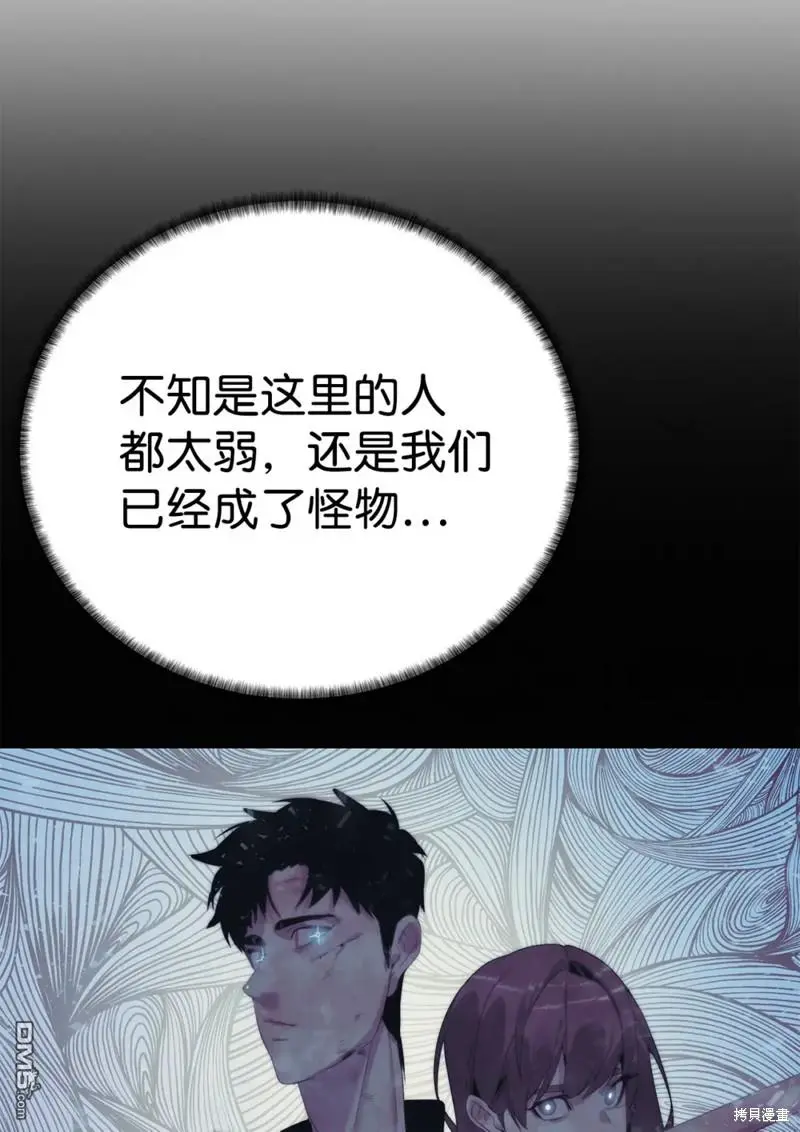 第51话 第37页