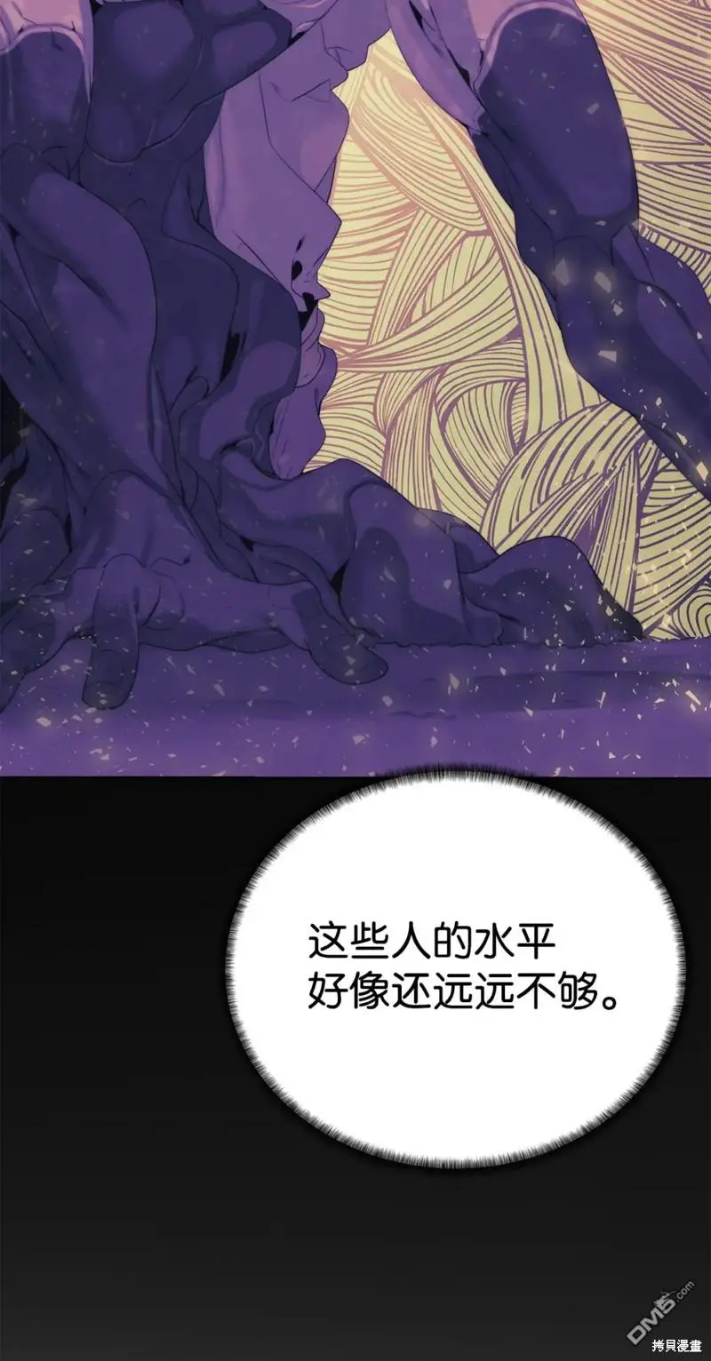 第51话 第40页