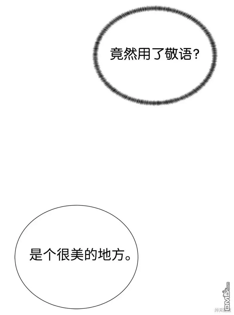 第51话 第44页
