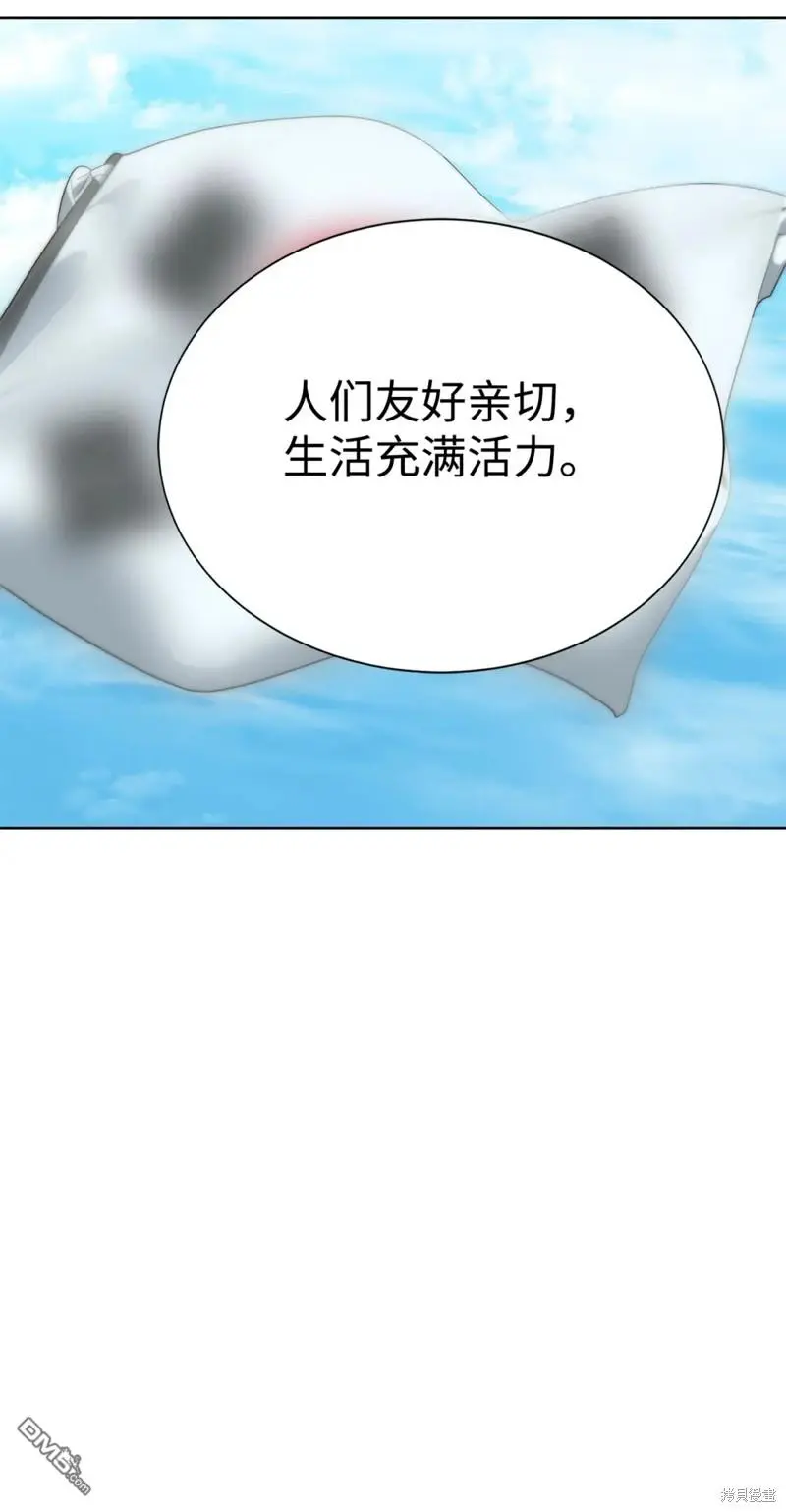 第51话 第45页