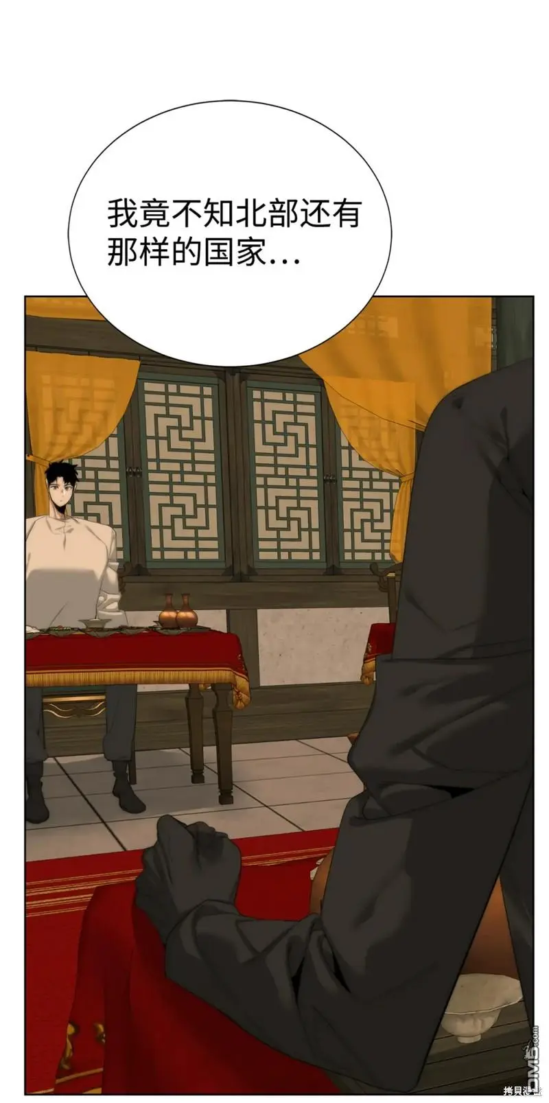 第51话 第46页