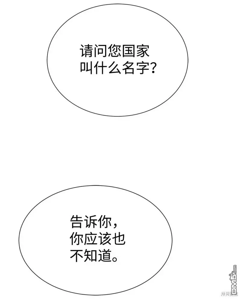 第51话 第47页