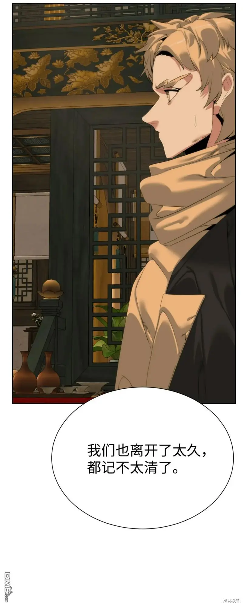 第51话 第48页