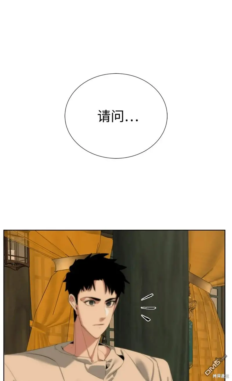 第51话 第49页