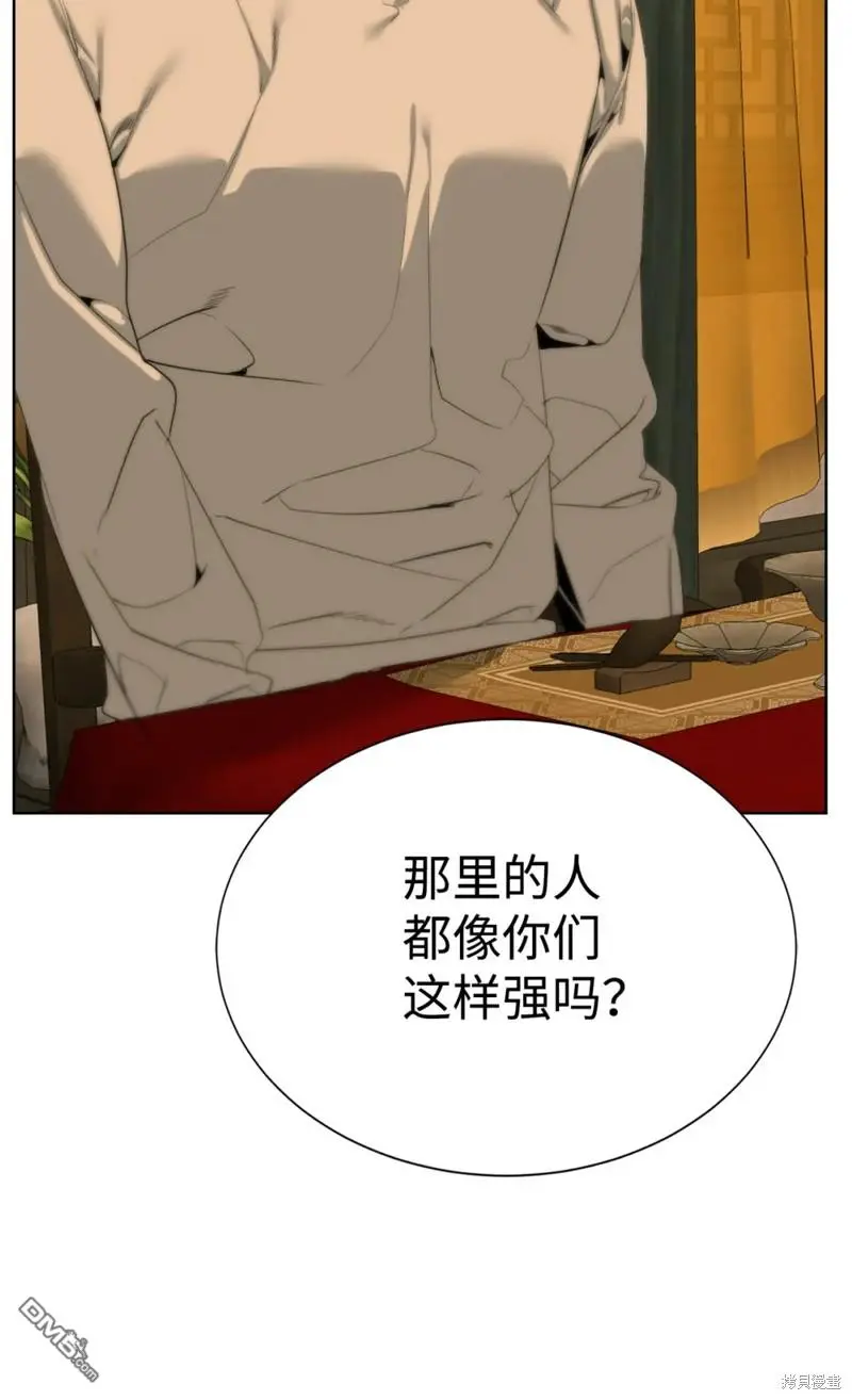 第51话 第50页