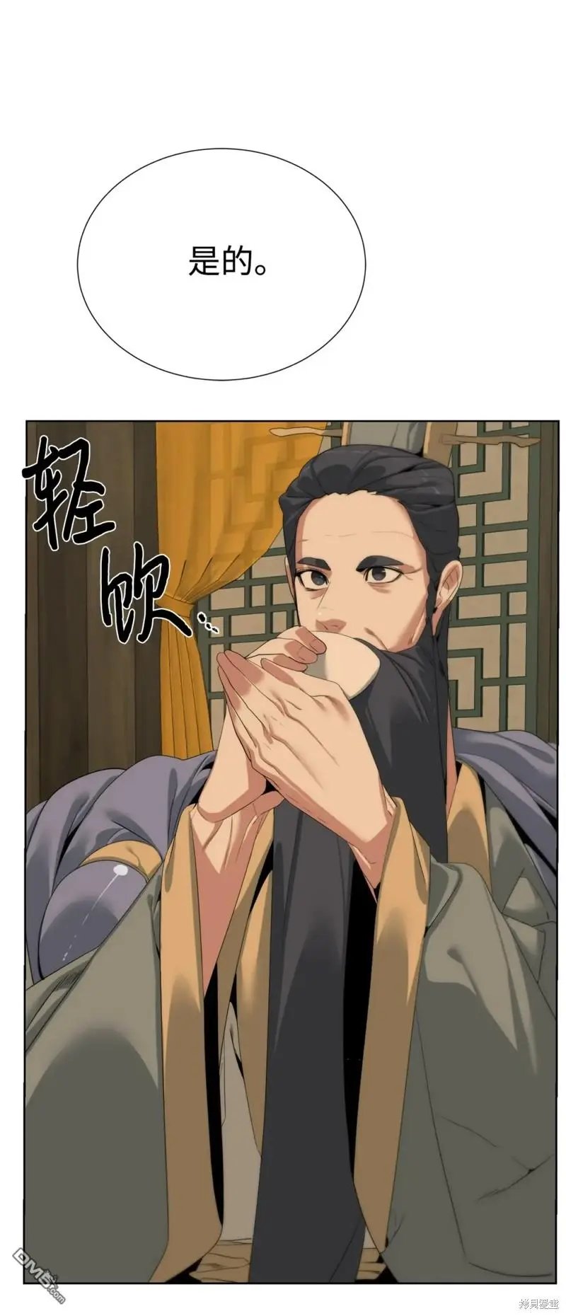 第51话 第51页