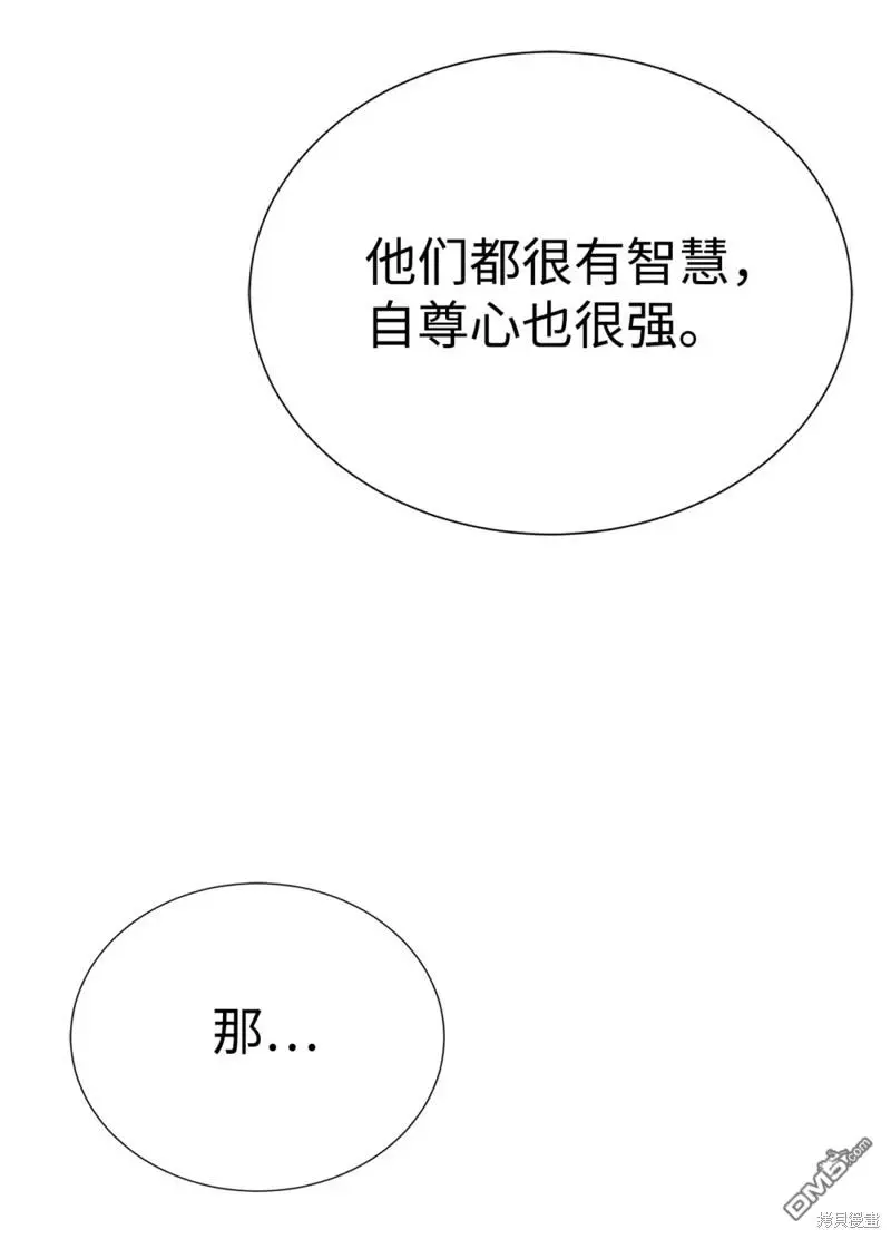 第51话 第52页