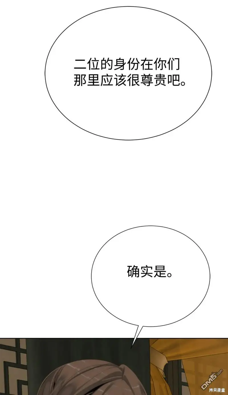 第51话 第54页