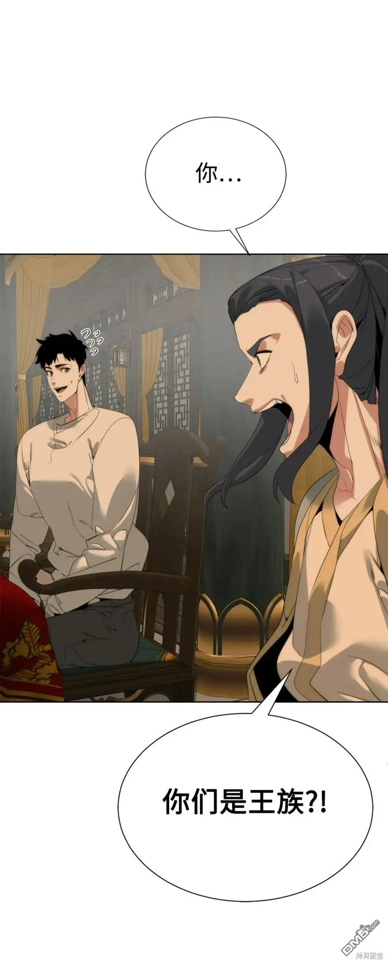 第51话 第57页