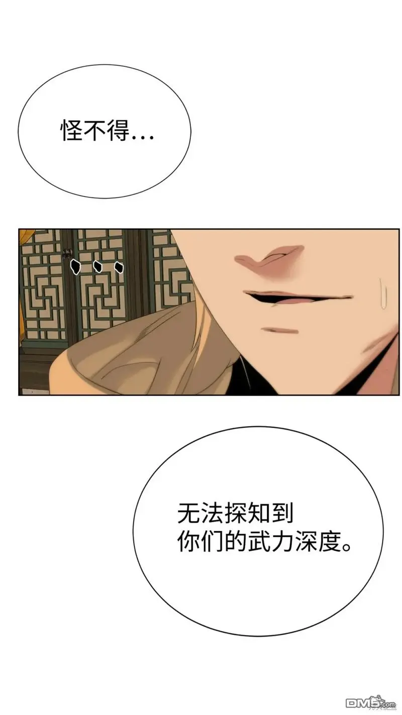 第51话 第58页
