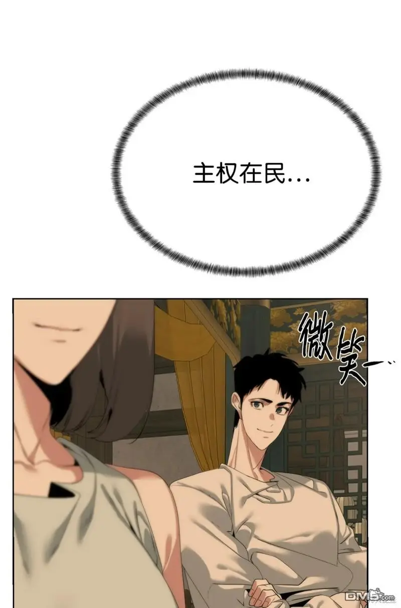 第51话 第60页
