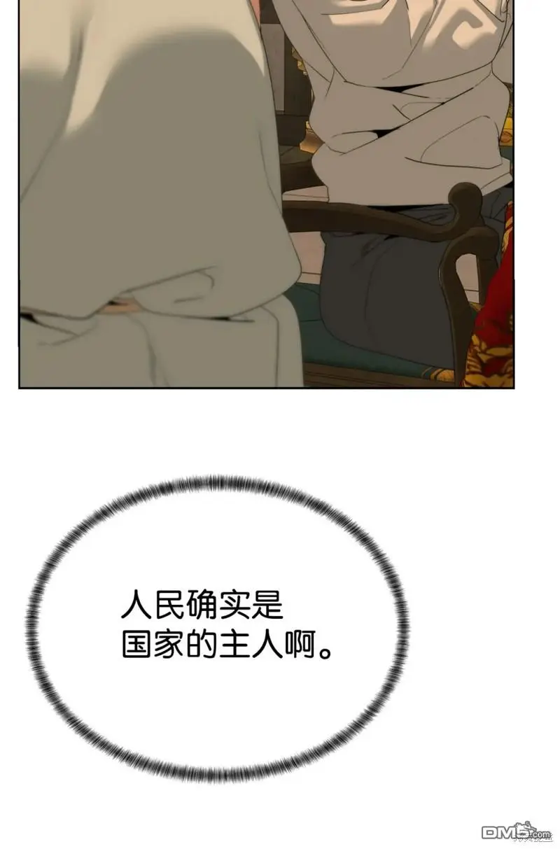 第51话 第61页