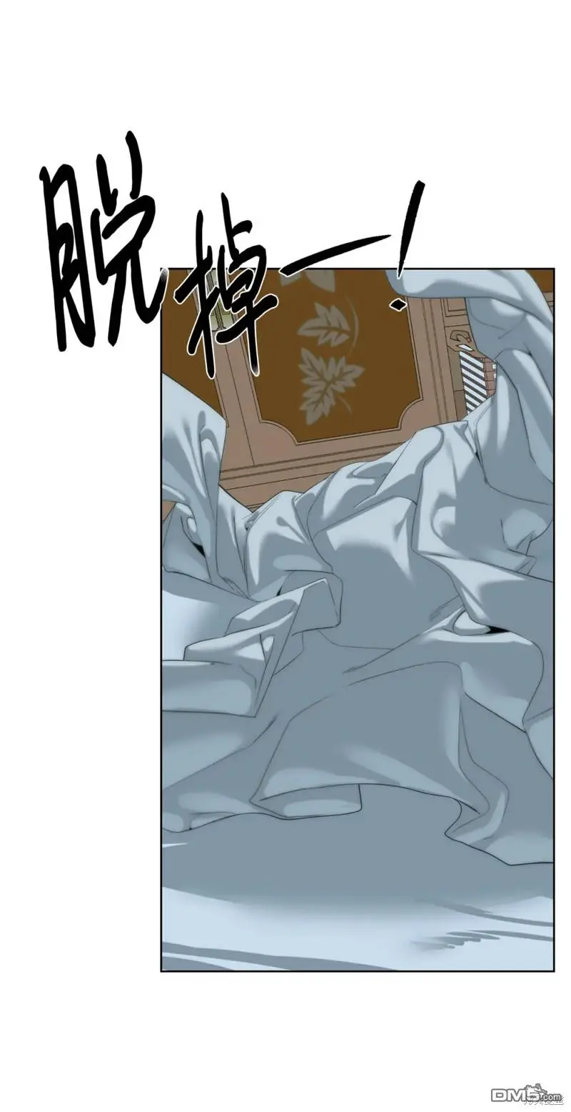 第51话 第68页