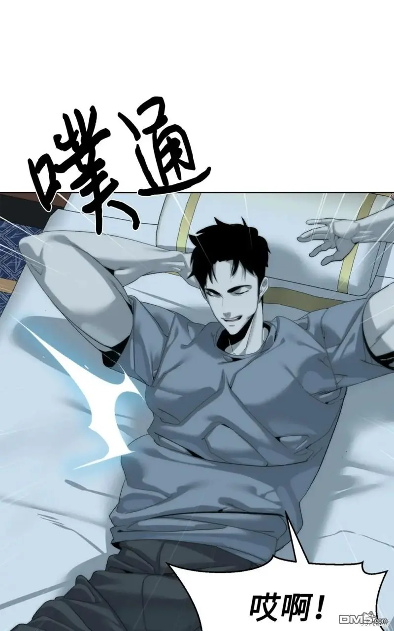 第51话 第69页
