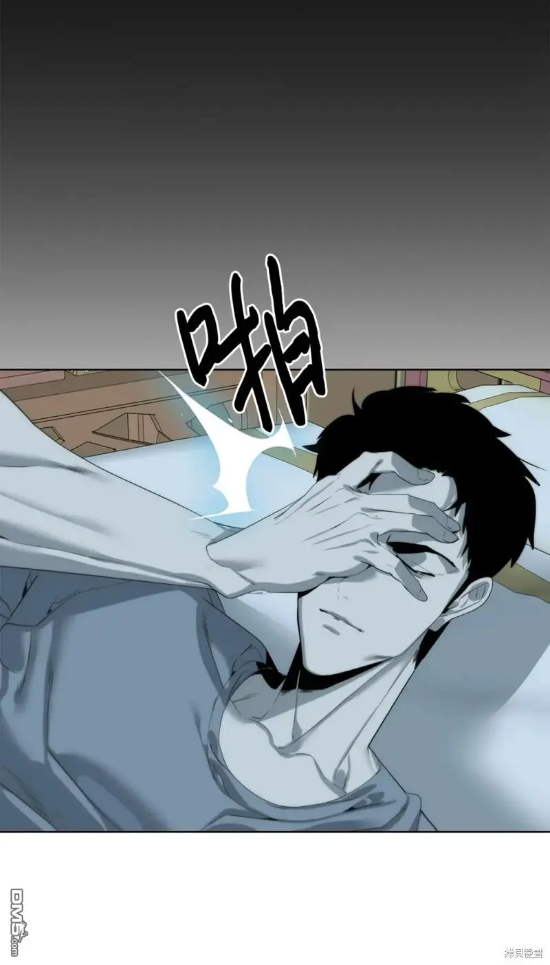 第51话 第75页