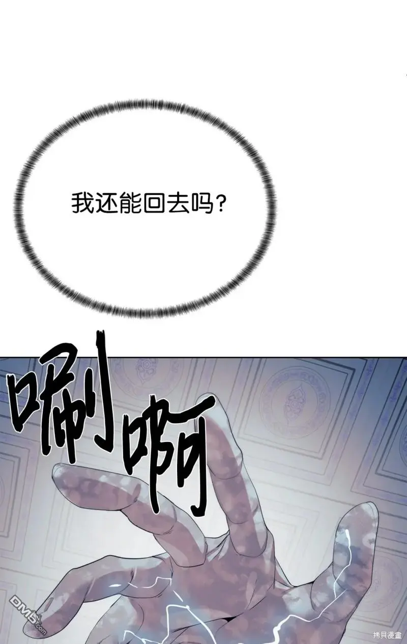 第51话 第76页