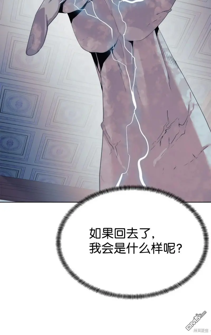 第51话 第77页