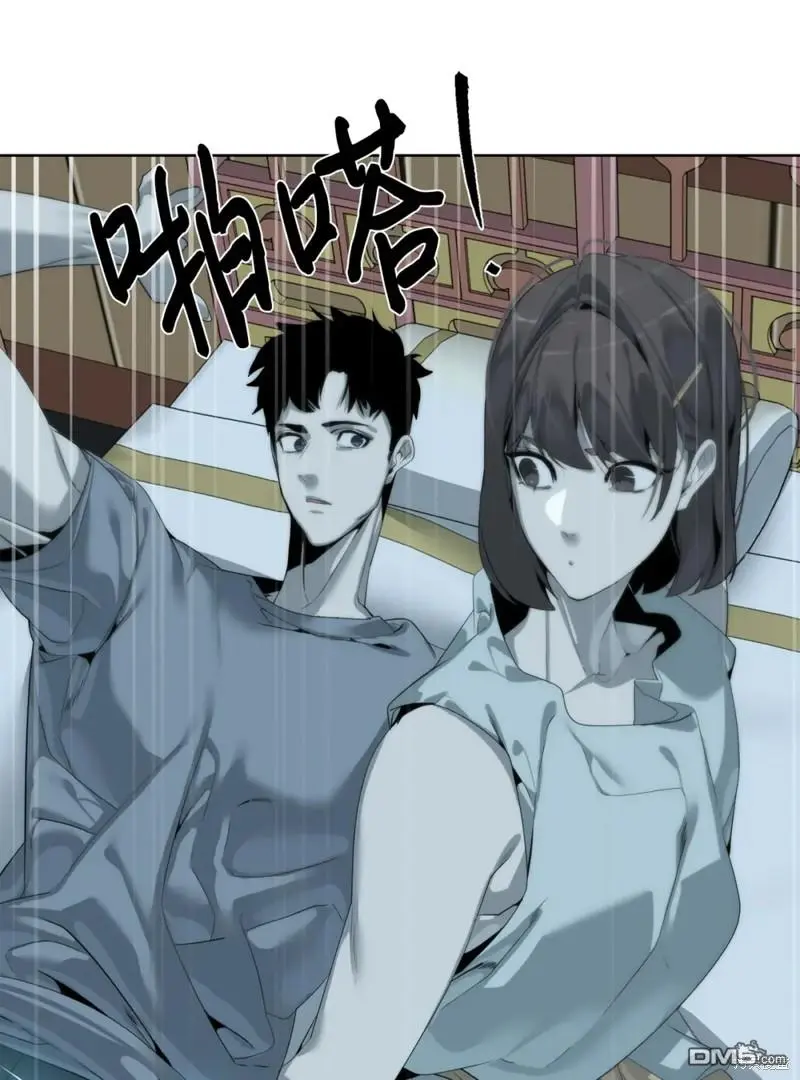 第51话 第78页