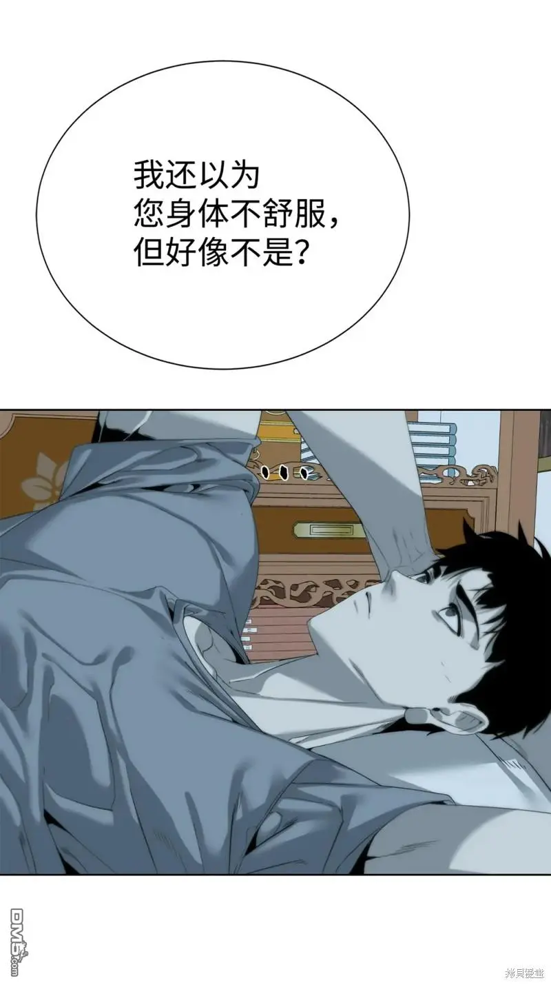 第51话 第81页