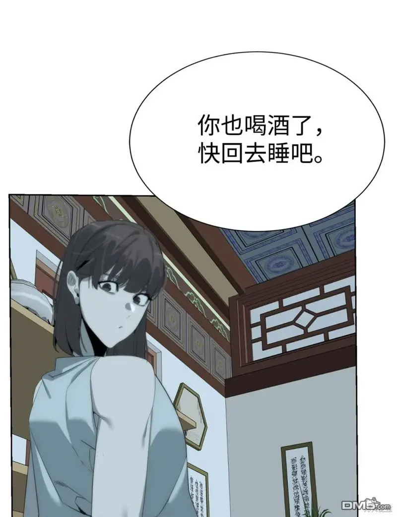 第51话 第83页