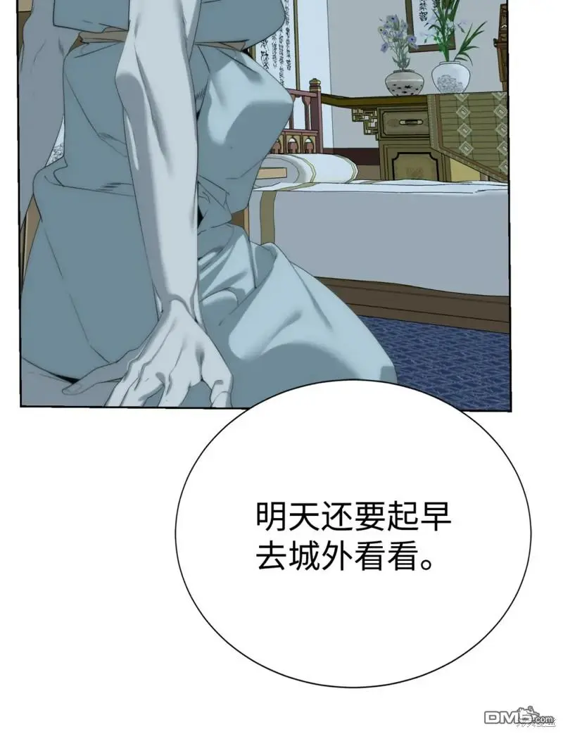 第51话 第84页