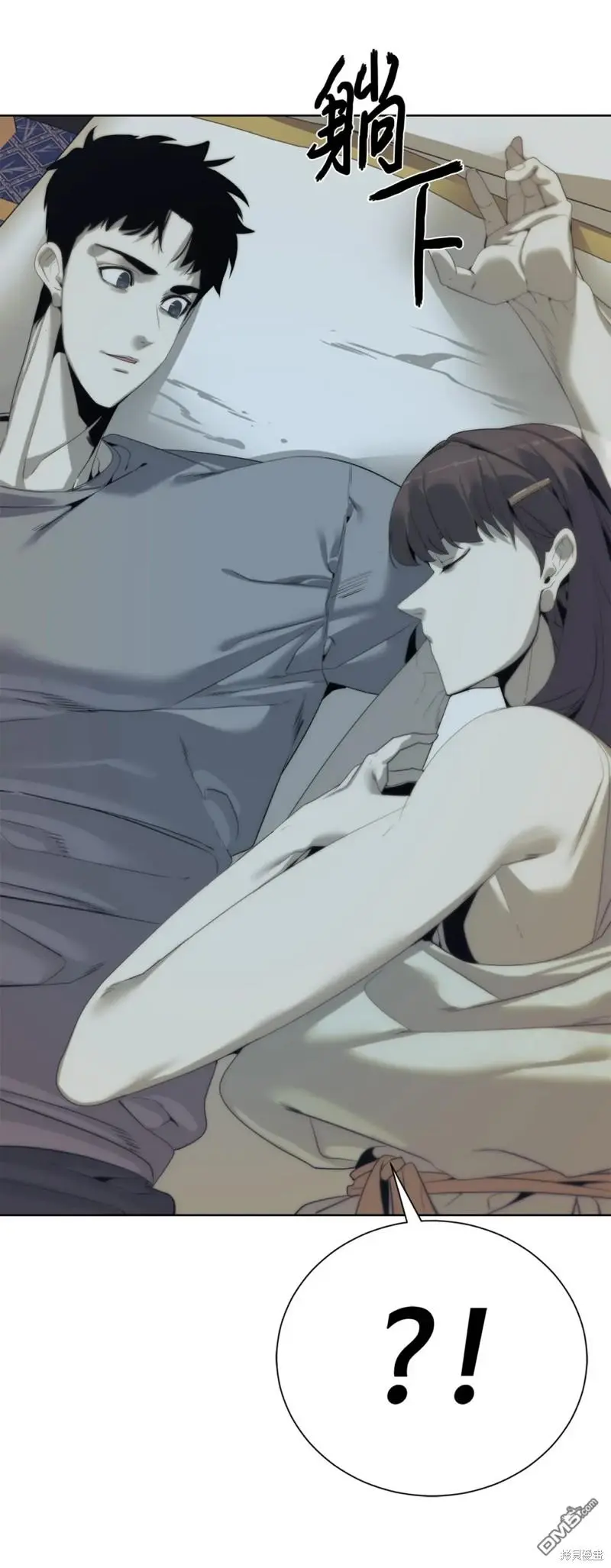 第51话 第85页