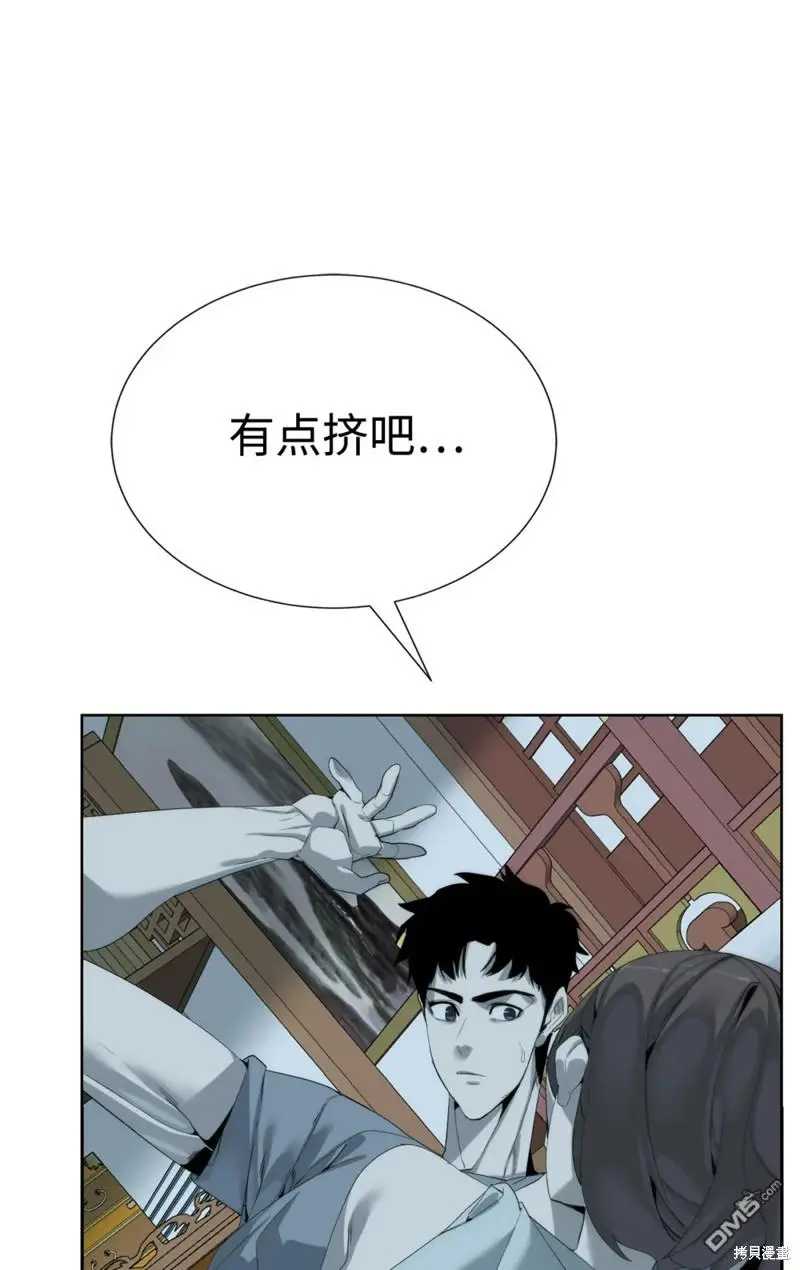 第51话 第87页