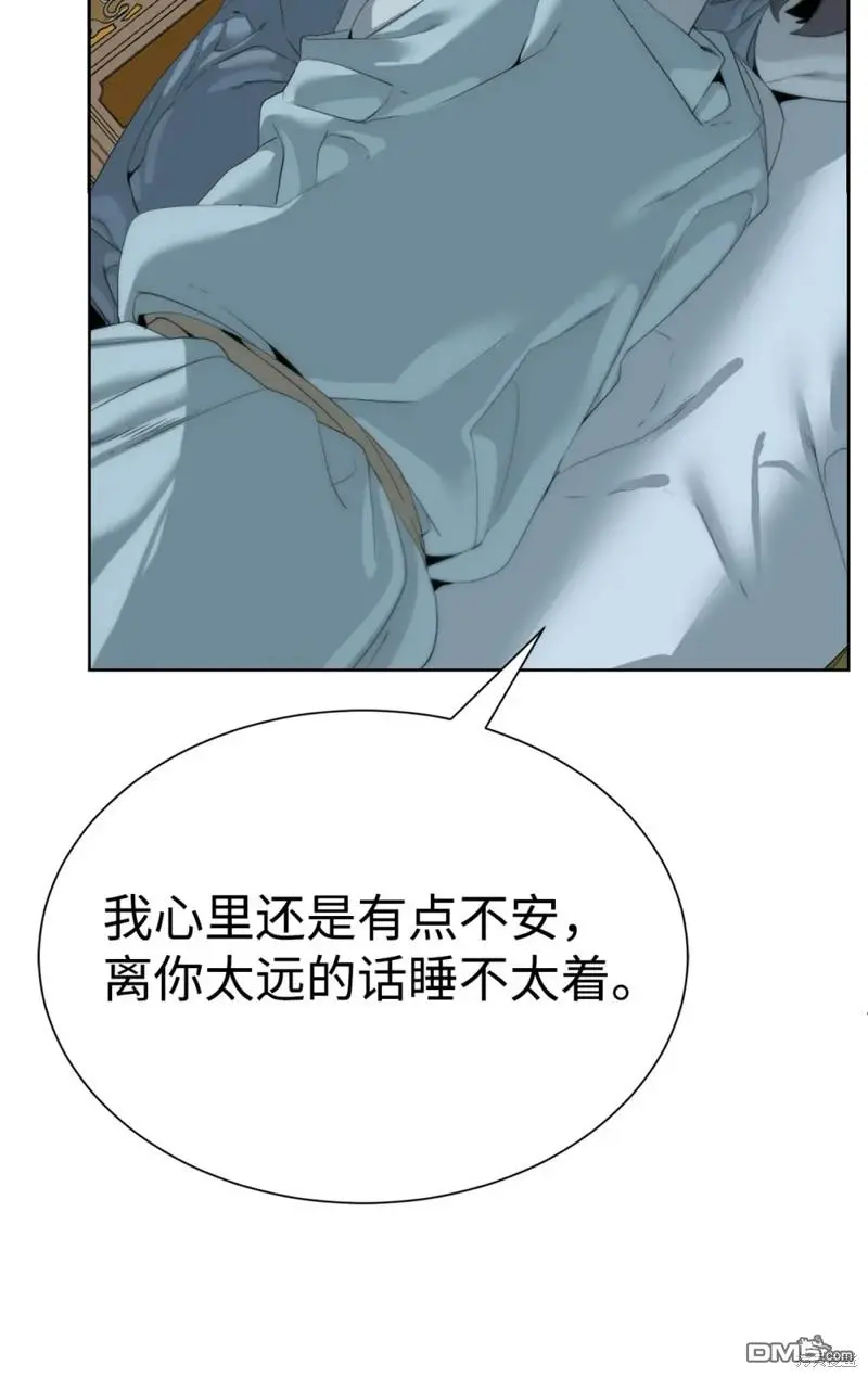 第51话 第88页