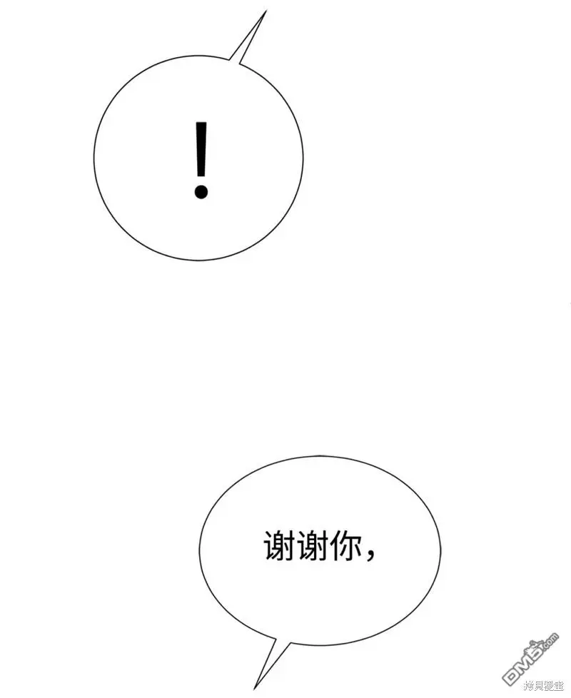 第51话 第91页