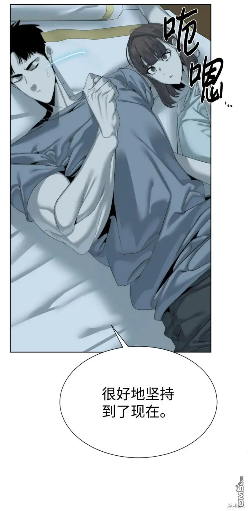 第51话 第92页