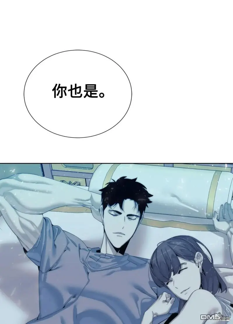 第51话 第93页