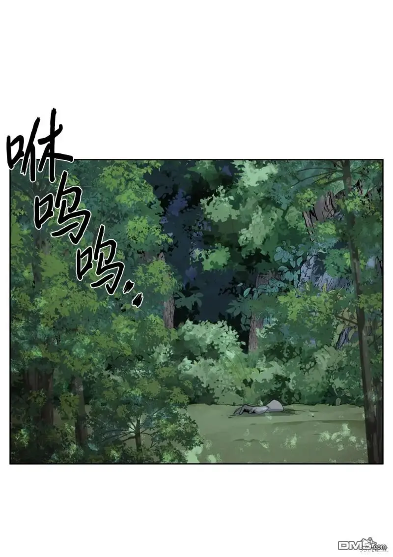 第51话 第95页