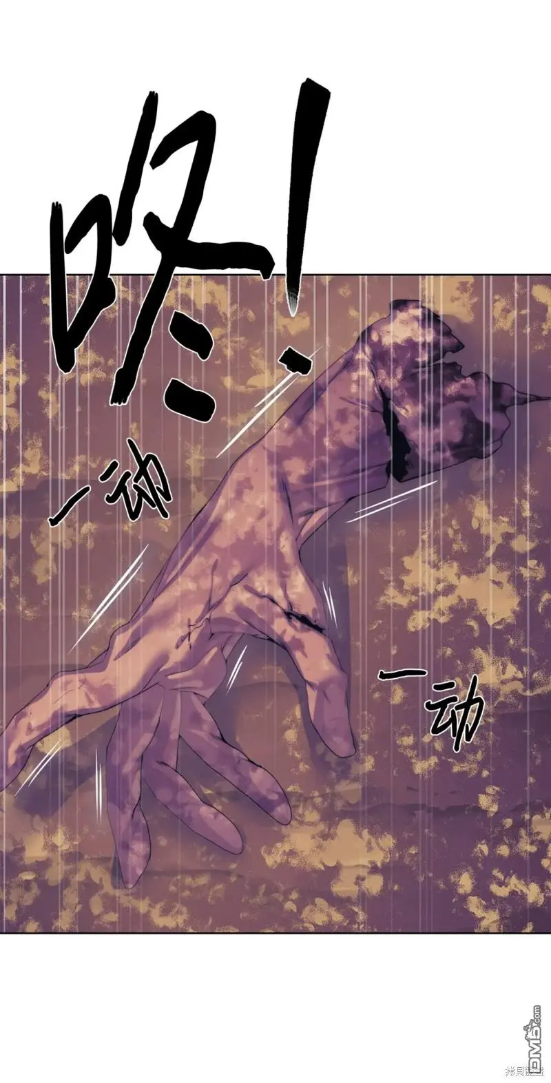 第51话 第96页