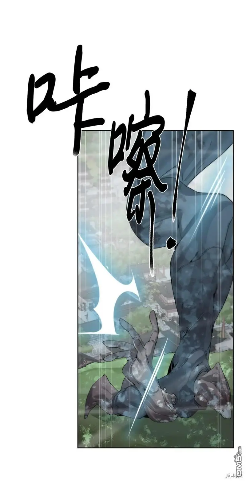第51话 第98页