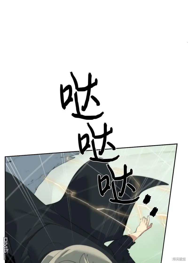 第57话 第14页
