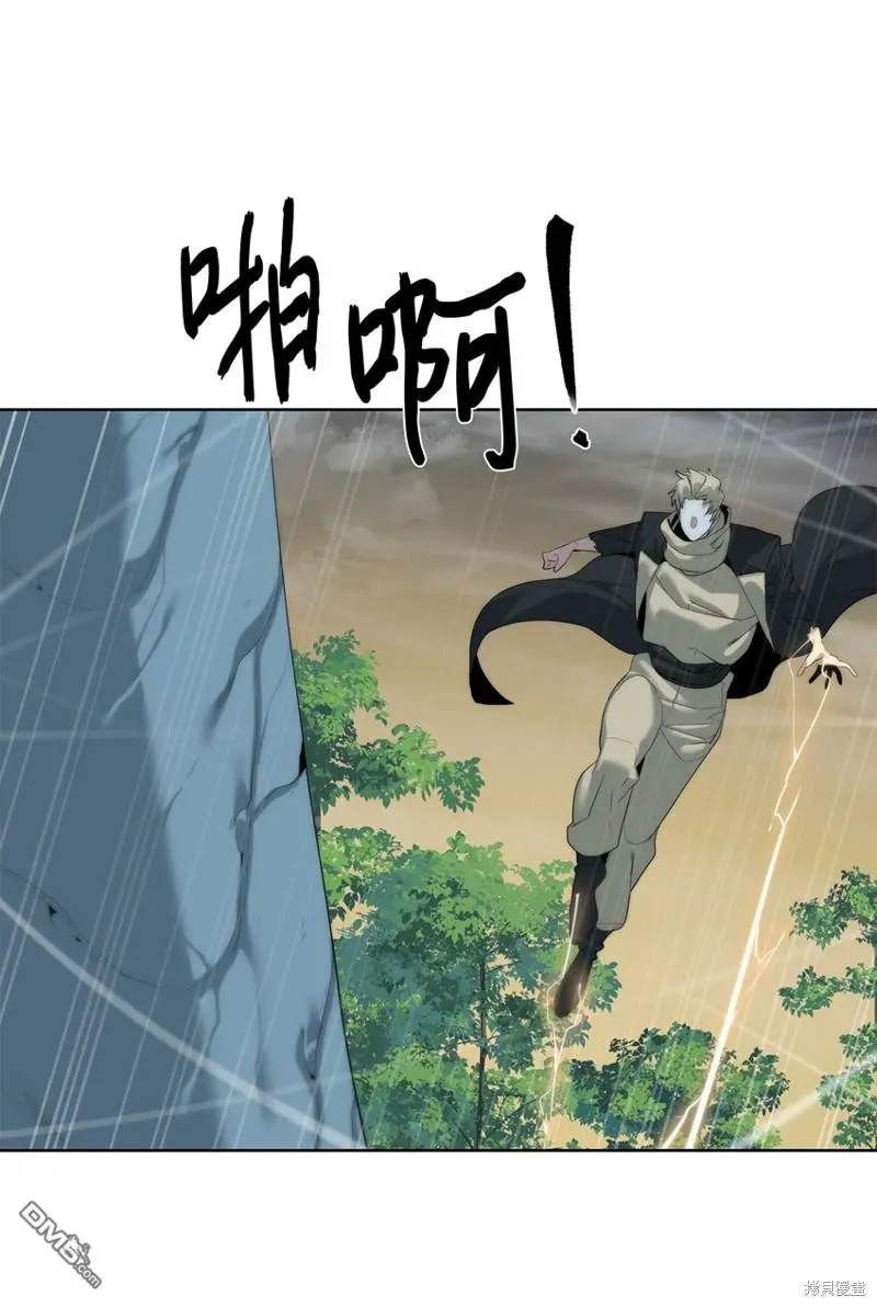 第57话 第24页